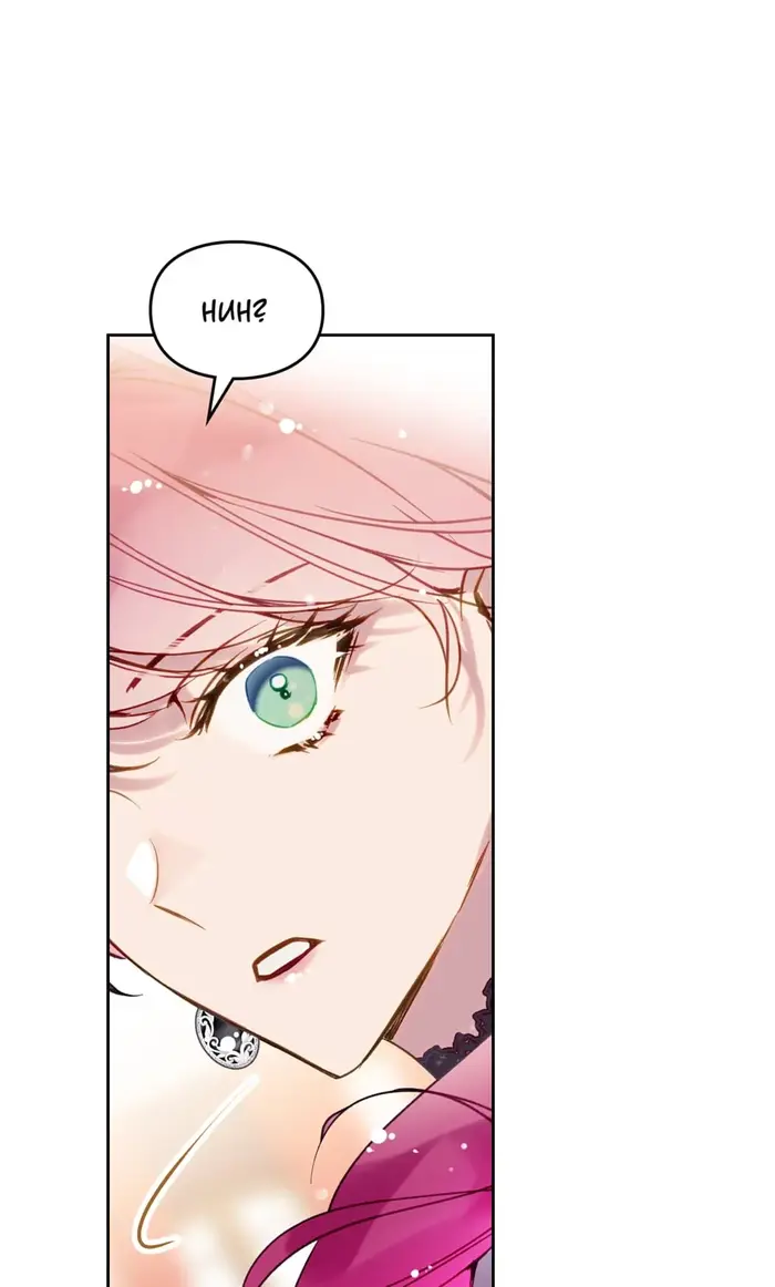 Villains Are Destined to Die Chapter 129 image 58_optimized
